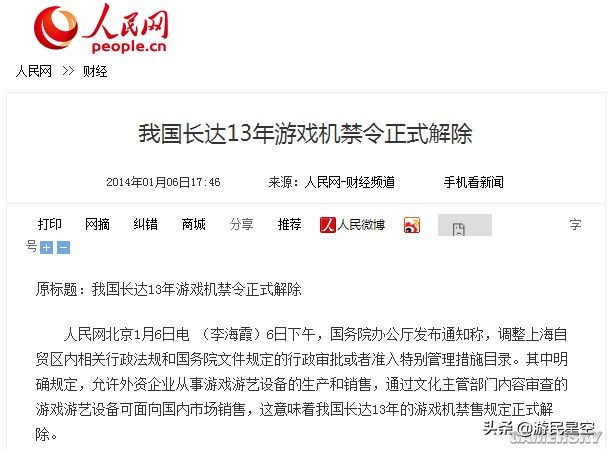 中国策略手游现状,我国的策略游戏