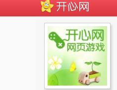 开心网停不了,开心网有时候打不开