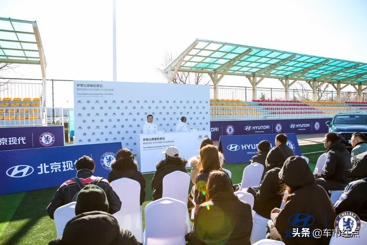 领略足球,切尔西足球参观