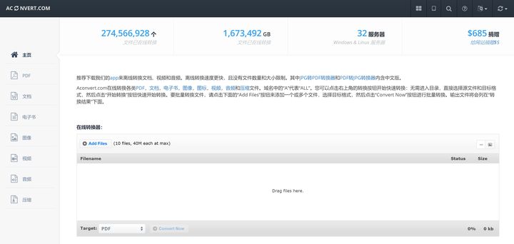 10大实用网站分享,实用性极强的网站有哪些