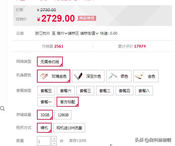 自己组装一台苹果13要多少钱,组装苹果手机靠谱吗