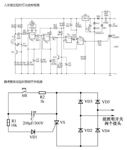 声控及三个开关控制一盏灯怎么连接线路？30种常见照明控制原理图