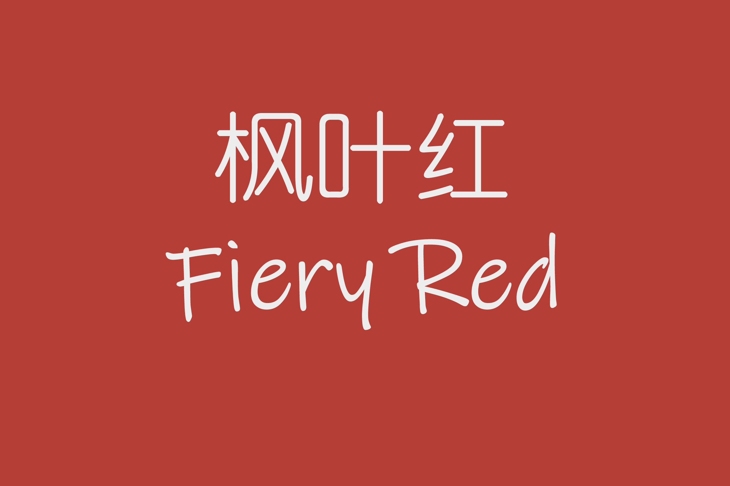 令直男分不清的口红颜色,男朋友分不清的口红颜色