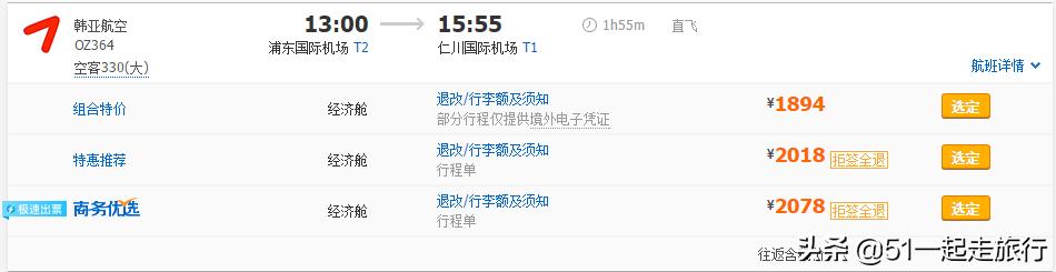 韩国首尔去哪玩,韩国首尔有什么值得去的地方