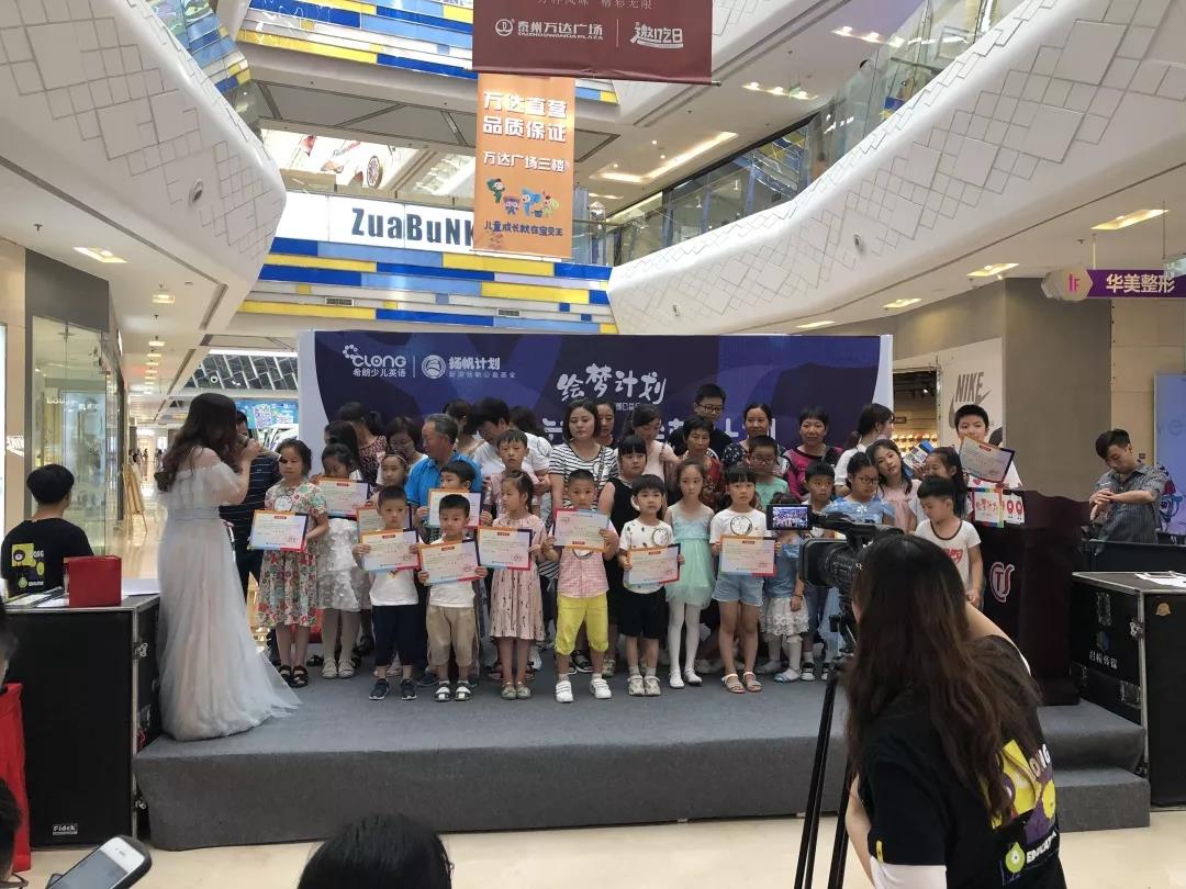 希朗爱心图书室|让爱温暖教育，用心凝聚美好未来