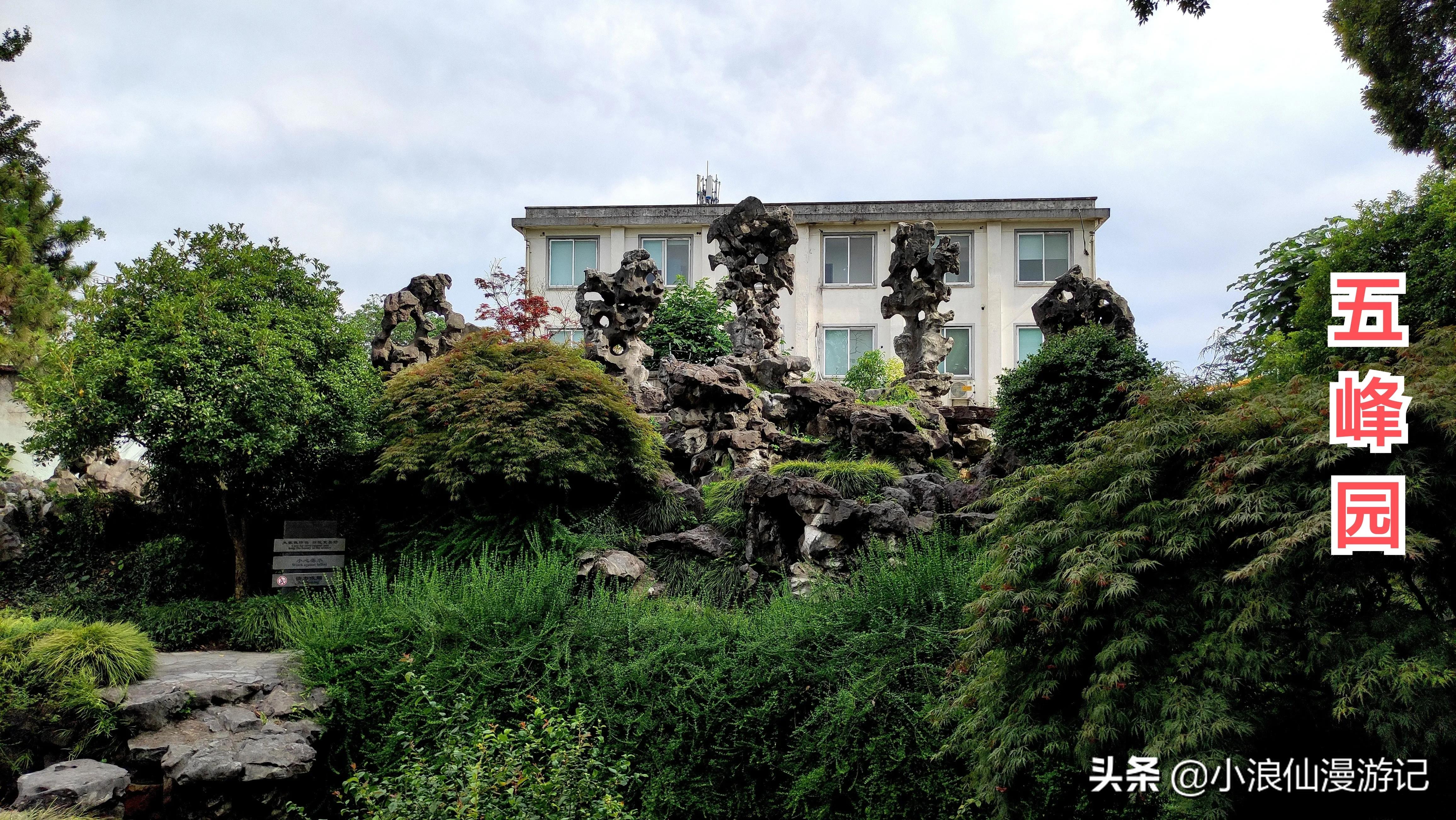 苏州春节免费景点有哪些,苏州景区免费景点大全