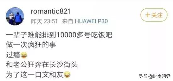 给你70万,拿一百万没有手机你愿意吗