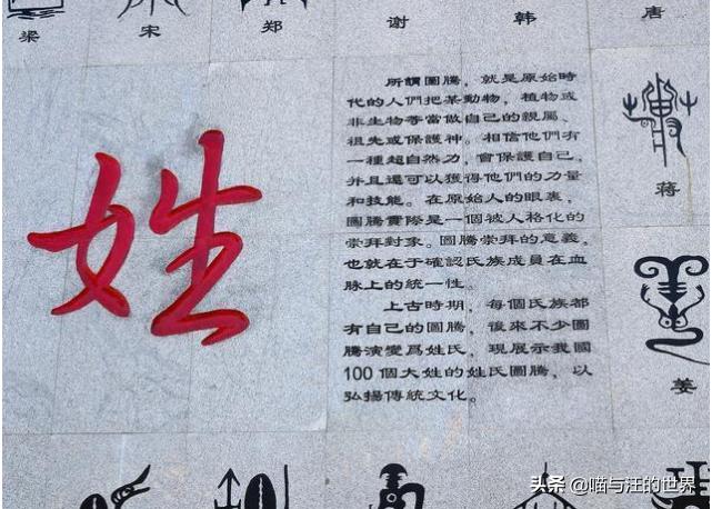 三笔的所有姓氏,中国最简单姓氏只有三笔