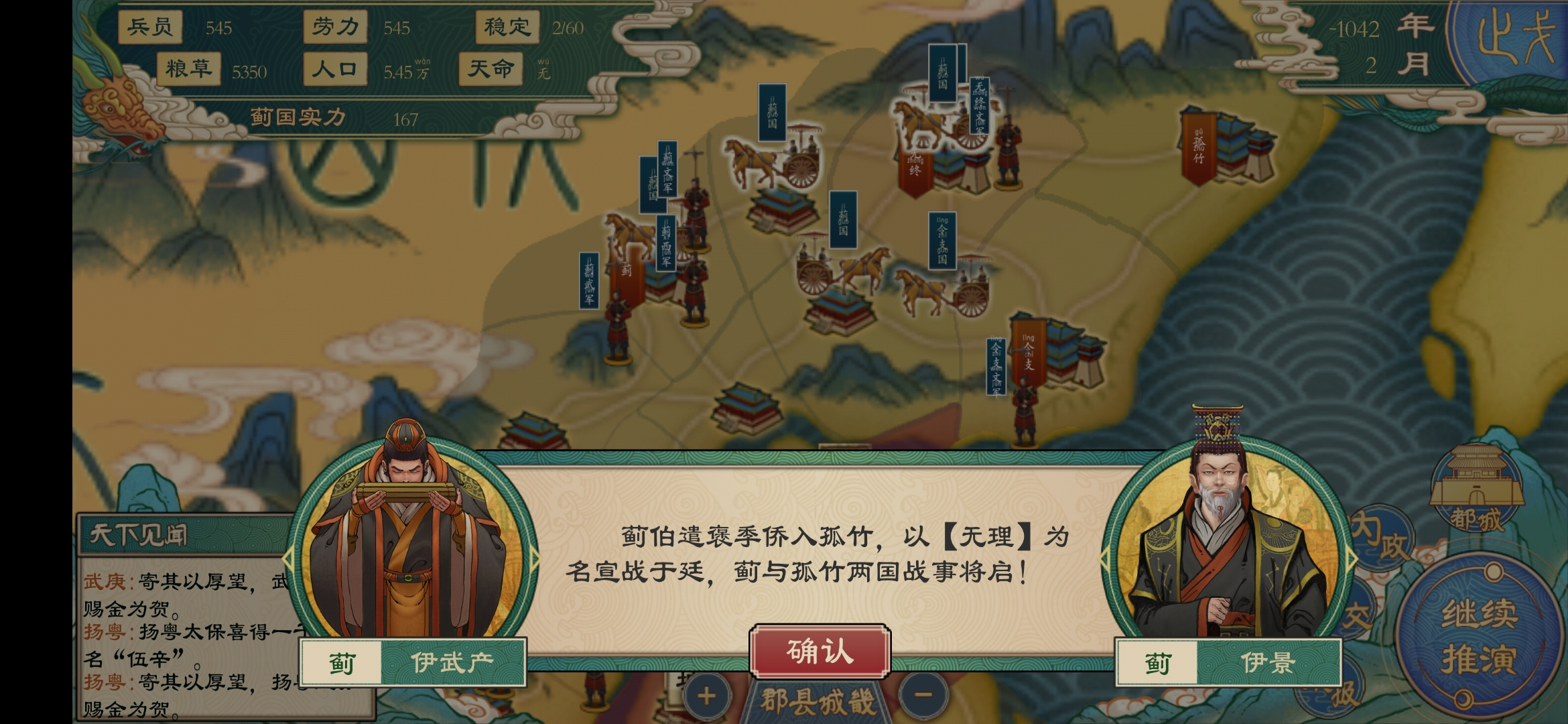 重生细胞中避难所如何进入,重生细胞端游新出的地图