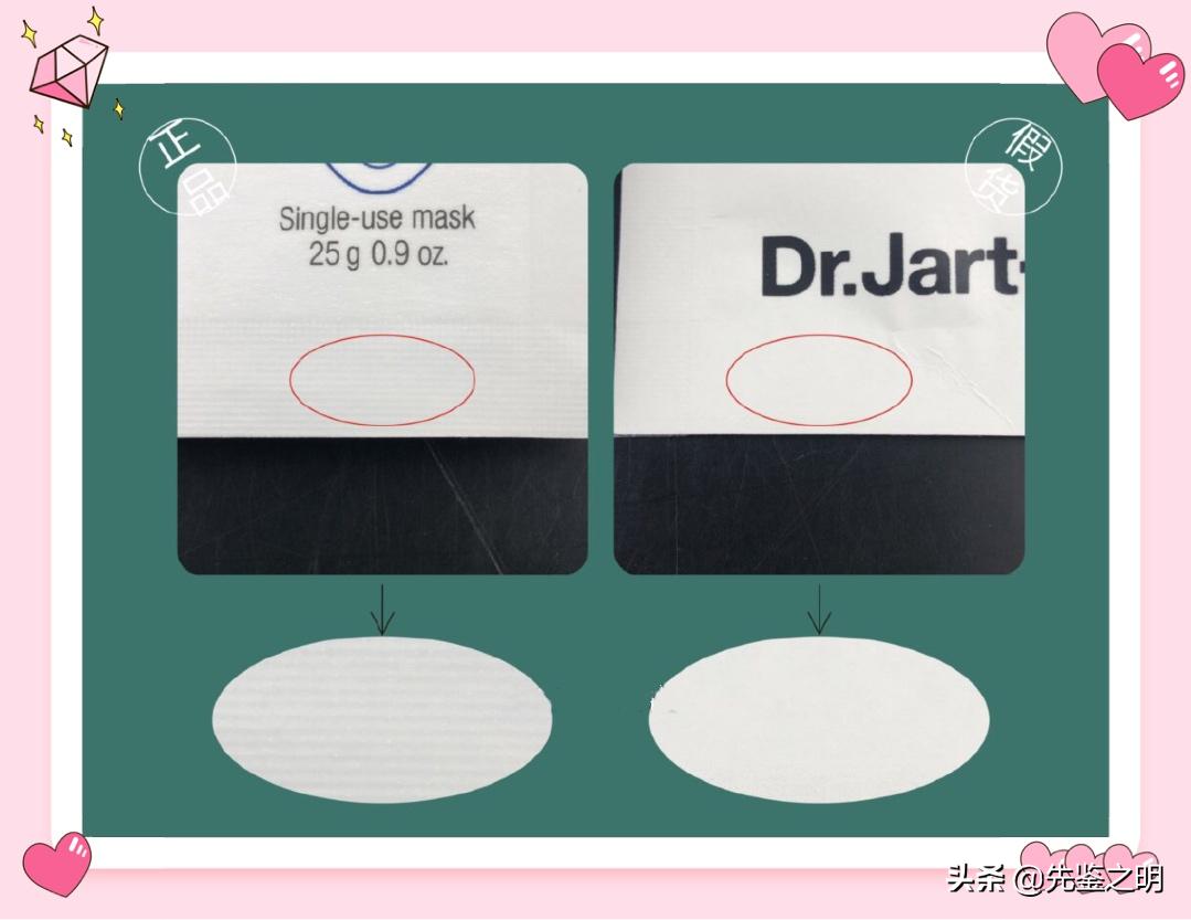 药丸骗局揭秘视频,药丸面膜怎么鉴定真假