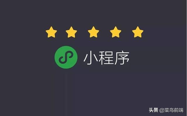 微信小程序拓扑图,微信小程序跳转链接教程