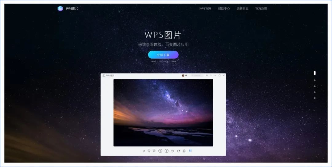 一堆让人惊喜的小众软件工具,隐秘而实用的小众软件