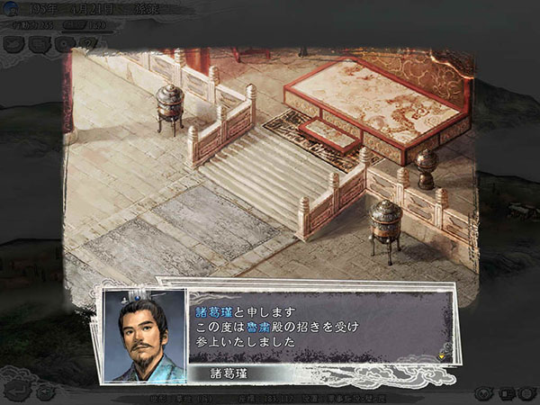 三国志11威力加强版公孙度,三国志11威力加强版中文版免费