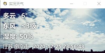 qt开发天气预报,qt天气预报按钮