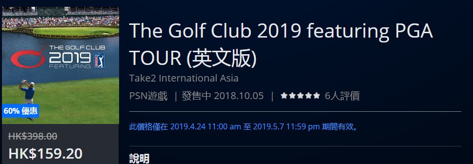 史低特惠游戏有哪些,史低折扣游戏