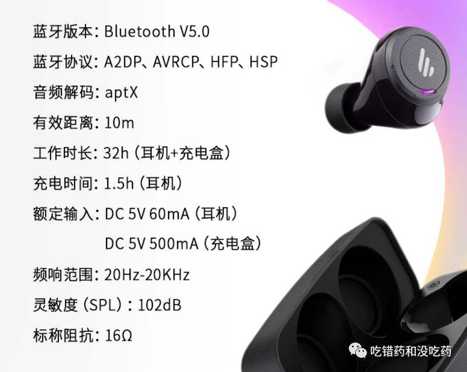 漫步者蓝牙耳机tws5pro值得购买吗,漫步者tws5能当两副耳机吗