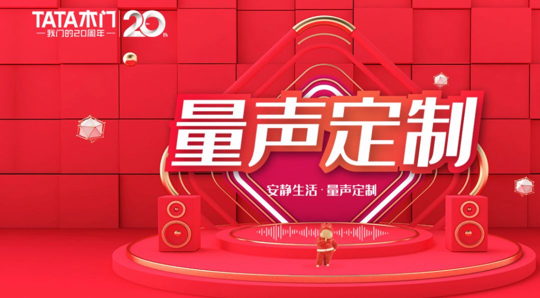 家居木门品牌排行榜,木门十大品牌甲醛含量排名