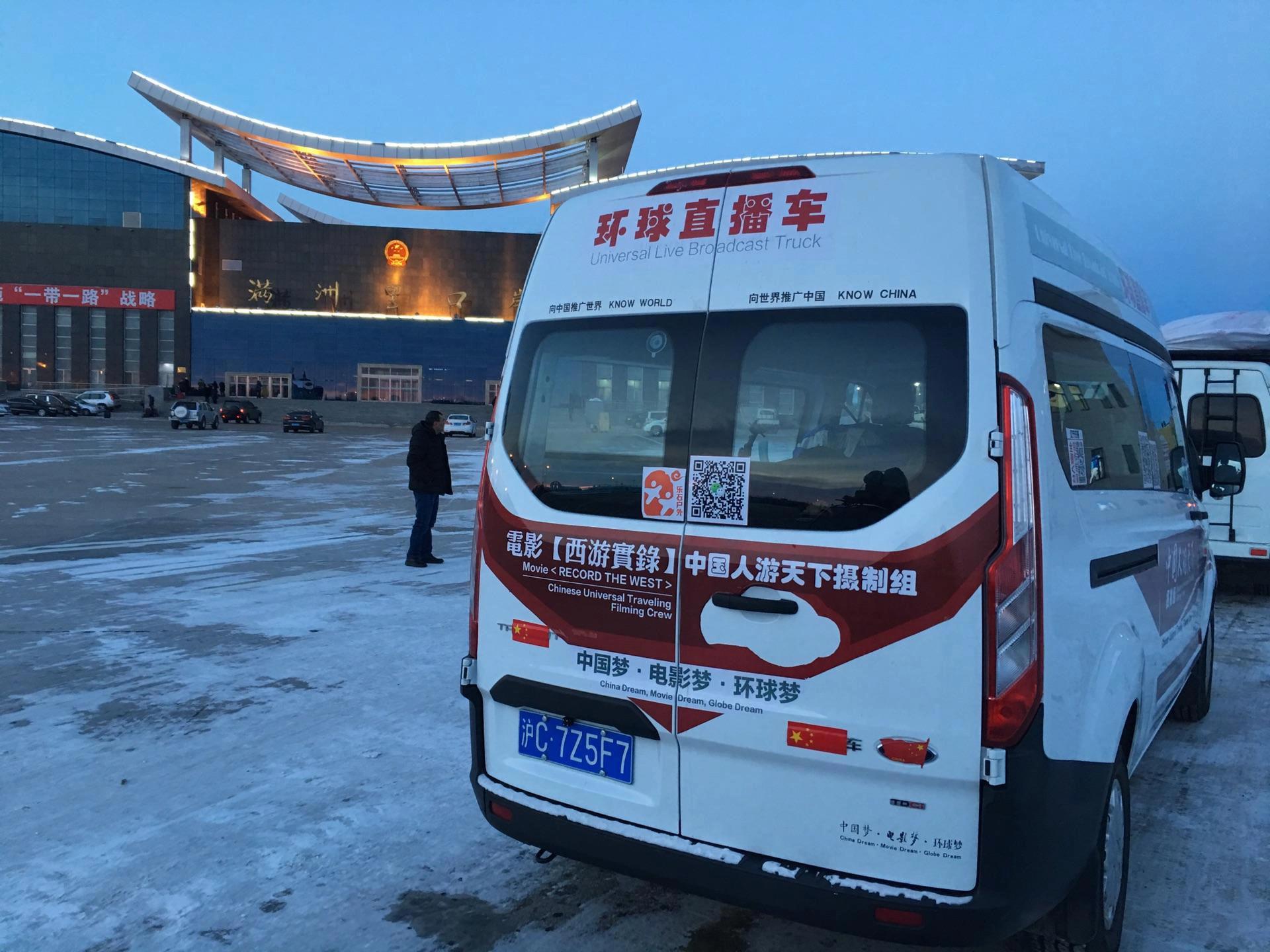 自驾环游世界第一人,自驾全球第一人