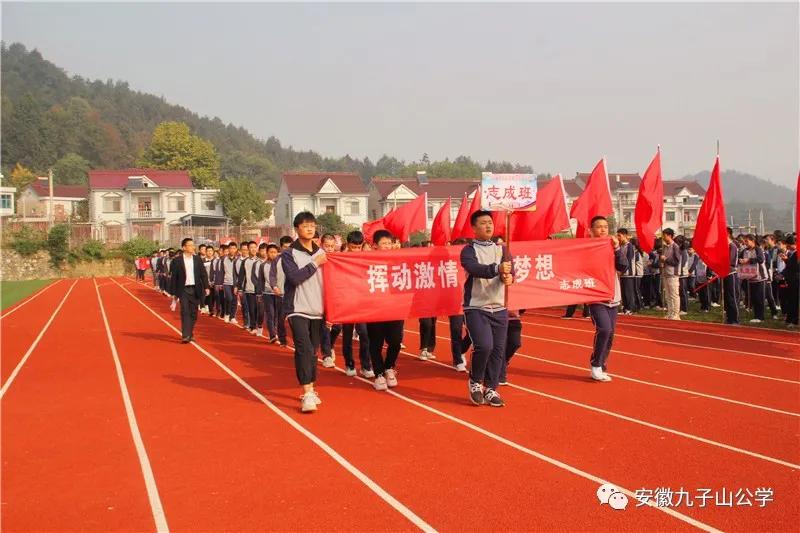 扬体育精神展青春风采,扬体育精神展青春风采图片