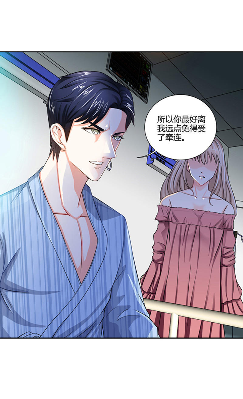 希望第一个遇见的人是你,第一次见光明的人