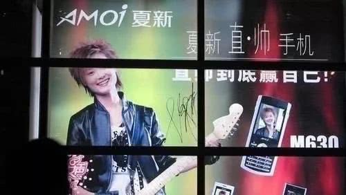 又一厦门老品牌没落！曾为彩电业霸主，厦华夏新相继陨落