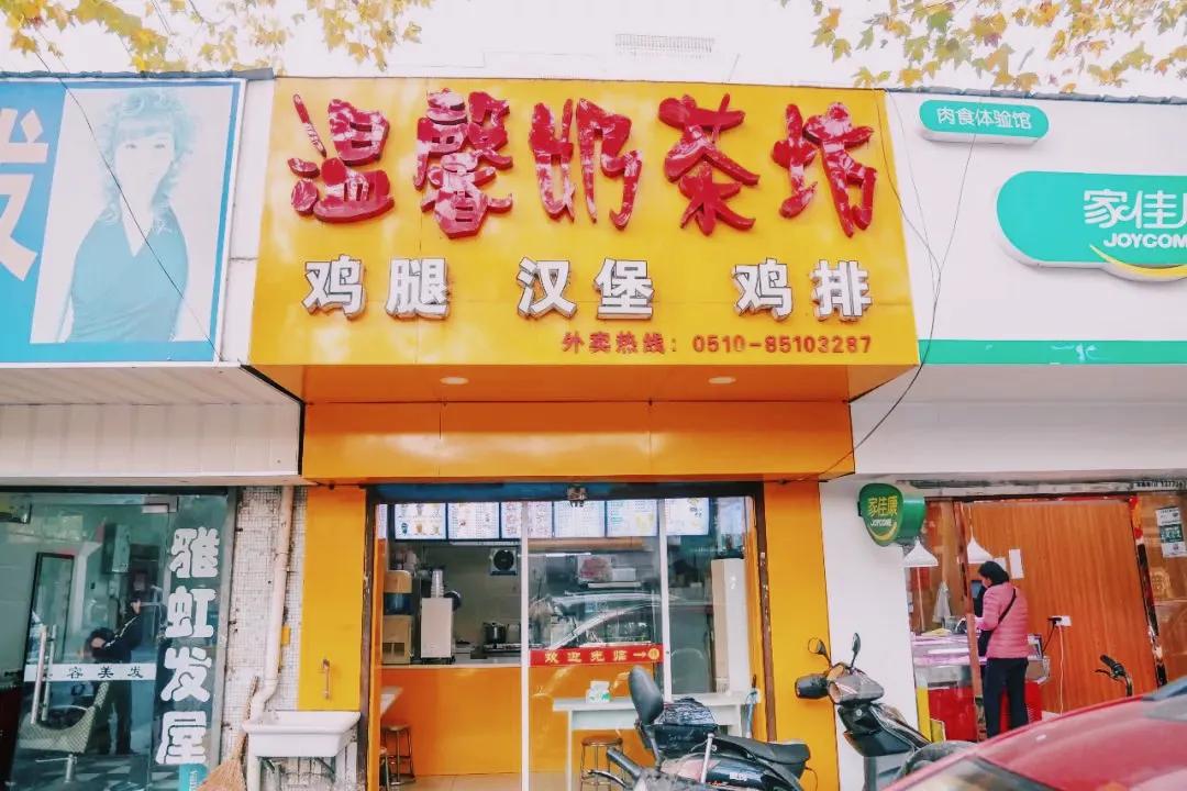 江苏哪里有lowa实体店,无锡上马墩神奇宝藏小店