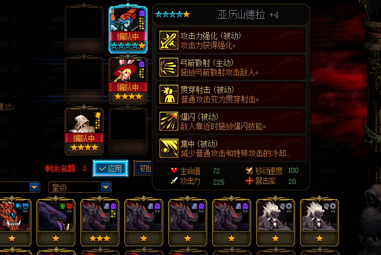 dnf谋略战牛头怪,dnf谋略战最强组合