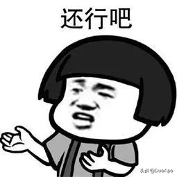 2023年流行表情包,2022年最流行的的表情包