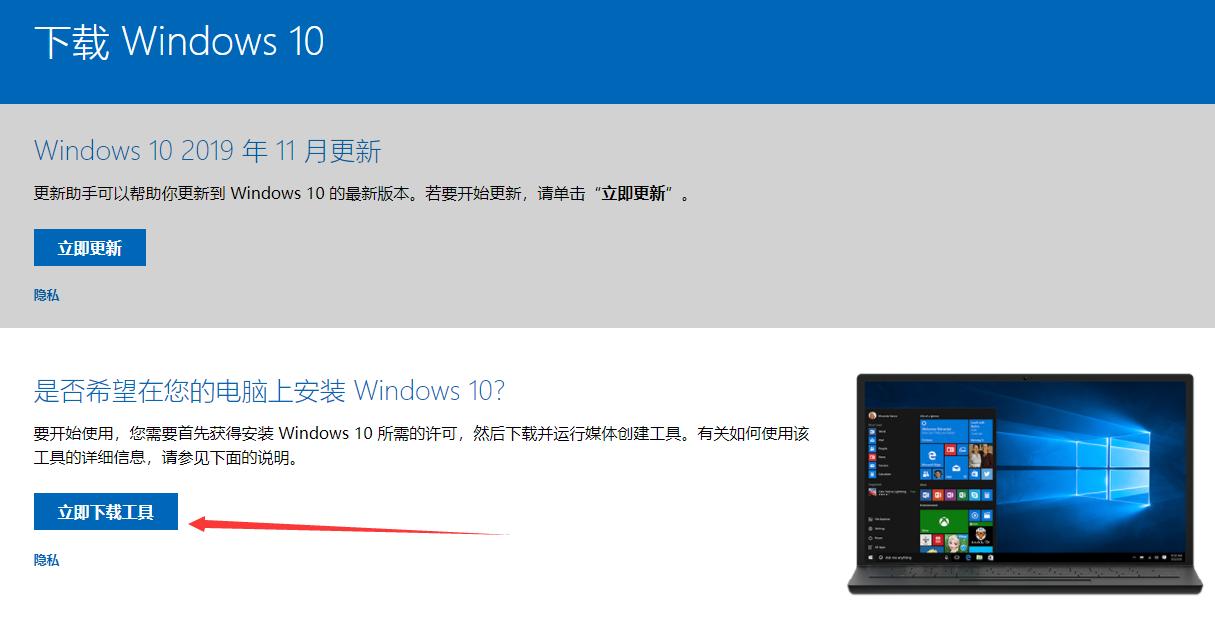 在哪里下载windows原版镜像,最新windows纯净镜像网址