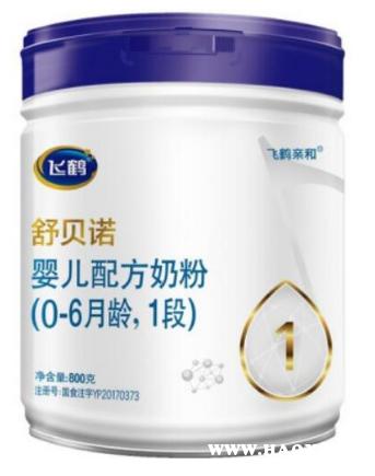 飞鹤儿童成长奶粉哪个系列最好,飞鹤各系列奶粉到底应该怎么选