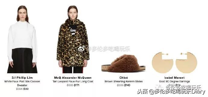 BoxingDay打折信息抢先看！