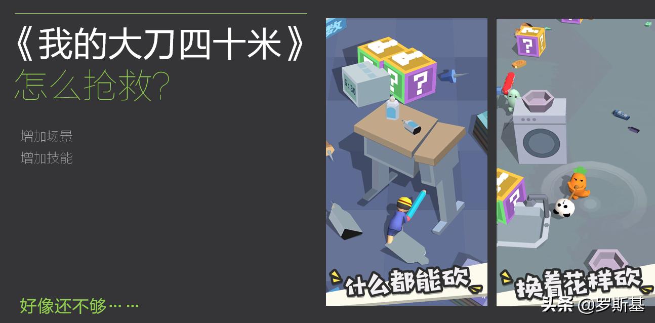 睡神飞创始人：失败50多次后，我们做出了“飞刀”和“大刀”