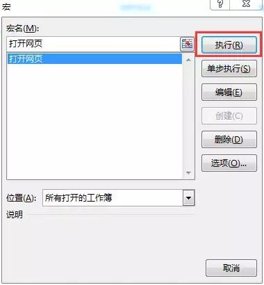 excel中用超链接打开另一个excel,excel里的链接怎么在excel打开
