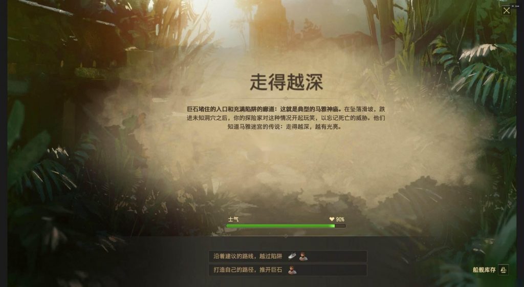 万物皆可造的游戏,万物皆可冒险游戏