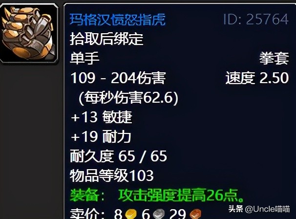 魔兽世界tbc纳格兰日常,魔兽世界怀旧服tbc纳格兰吸空气