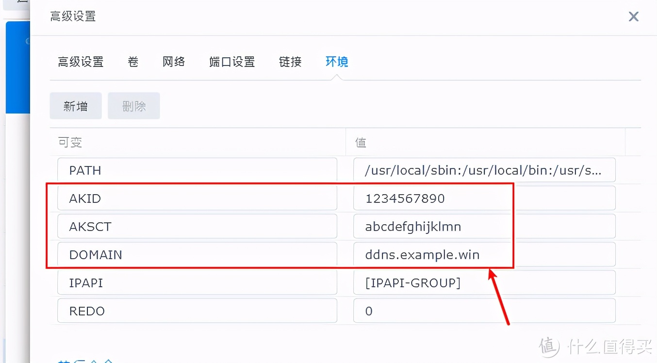 公网访问家用nas的方法,如何从公网访问家用nas