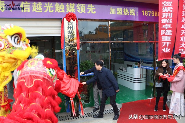 璐靛窞绱崋瓒呭崜鐜繚绉戞妧鏈夐檺鍏徃,璐甸槼绱崋瓒呭崜鐜繚绉戞妧鏈夐檺鍏徃