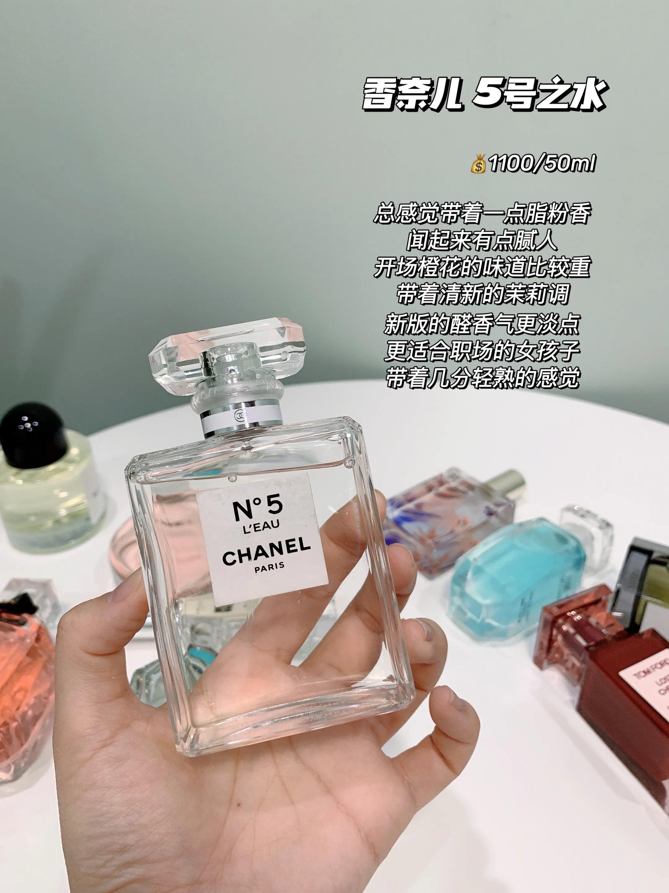 小众香水持久淡香清新,推荐超好闻的果香味香水