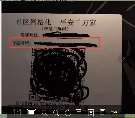 龙华区小一新生报名指导,深圳龙华小一申请指南