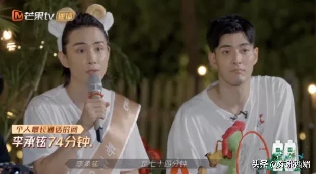 最长通话52小时,通话时间最长的情侣