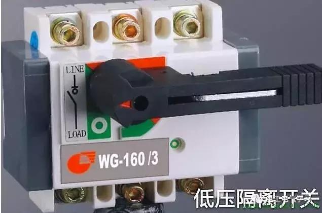 电气隔离开关和空气开关区别,什么是断路器什么是隔离开关