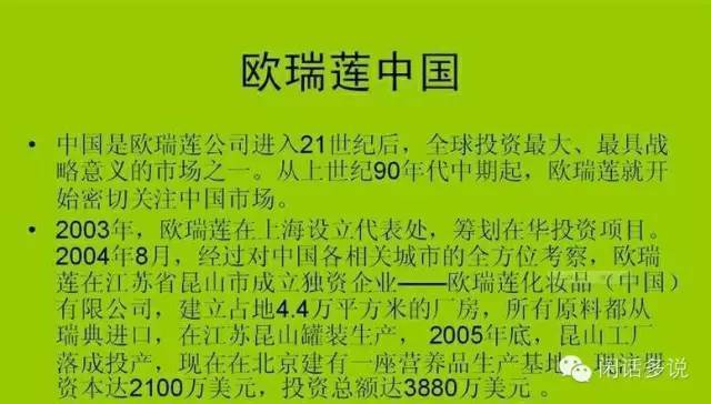 为什么大批微商转做平台模式?