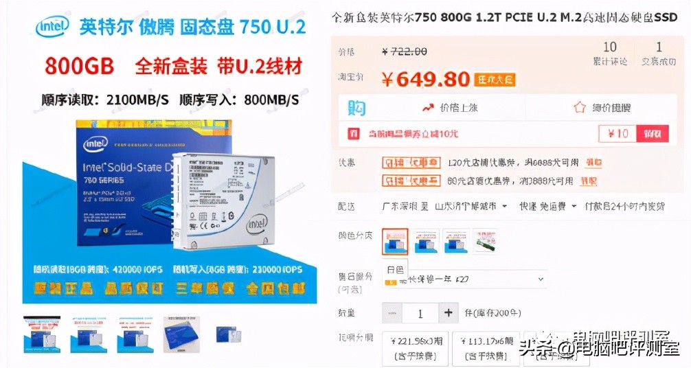 《月刊》,月刊捡垃圾