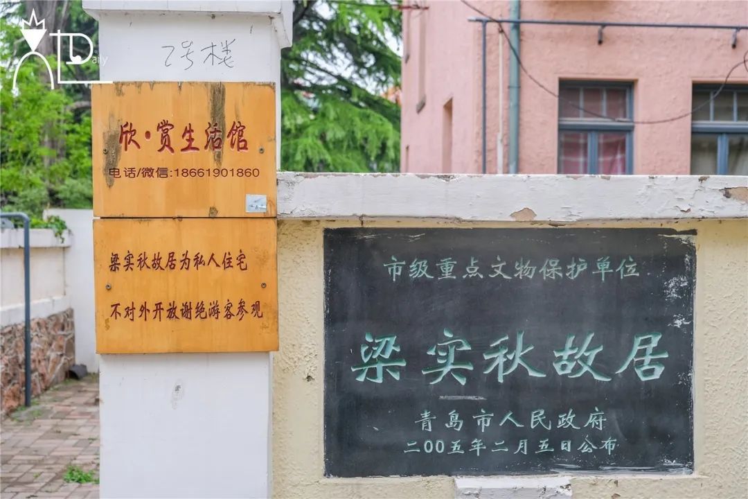 青岛瓷器餐具店,餐具控厨房好物