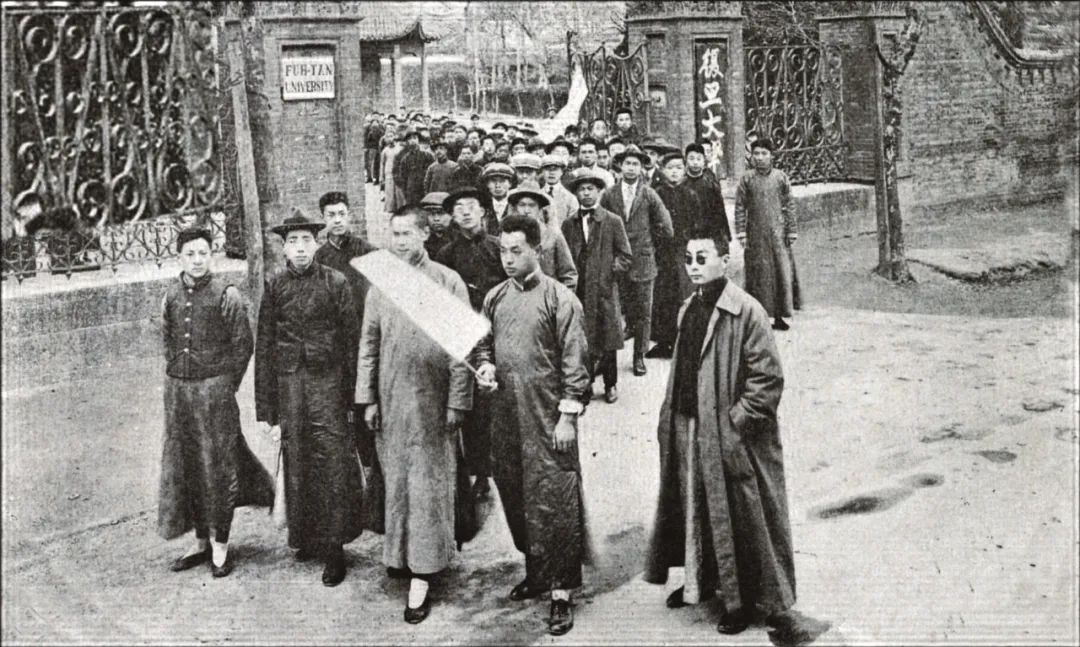 复旦大学116周年,复旦大学的生日