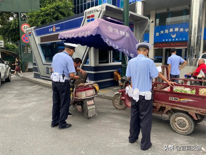 宜宾交警安全宣传,交警交通安全活动