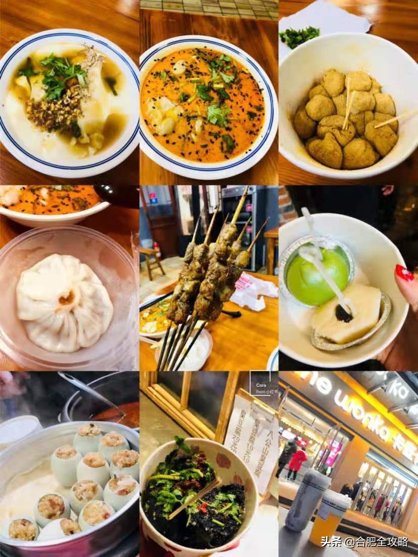 合肥有哪些好玩的地方值得一去,本地人认为合肥最值得游玩的地方