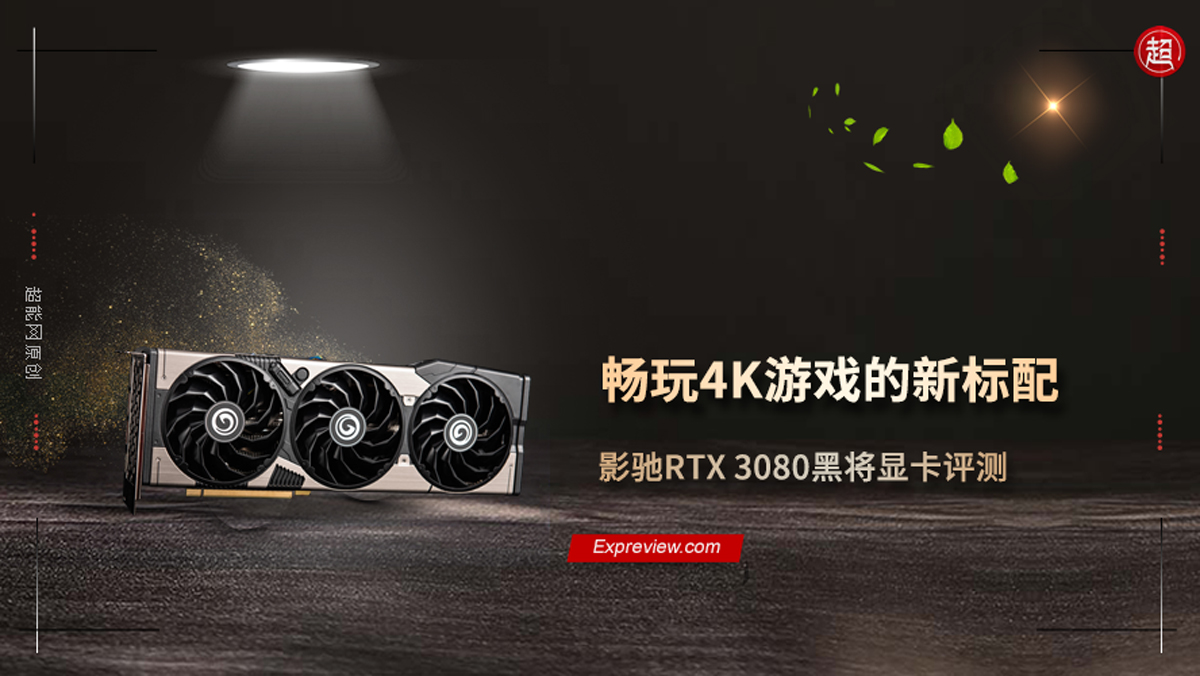 褰遍┌rtx3060鏄惧崱娓告垙娴嬭瘎,褰遍┌rtx3060榛戝皢8g