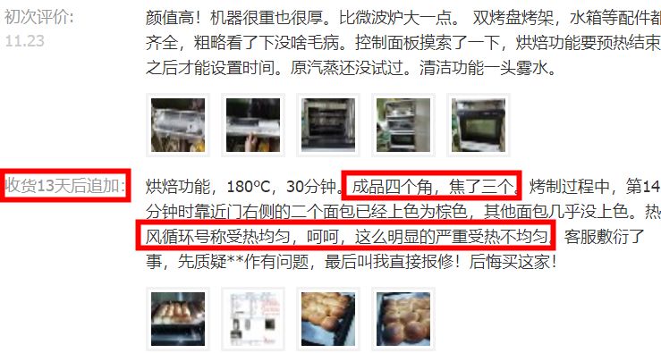 烘焙新手入门教程微波炉,如何利用微波炉烘焙