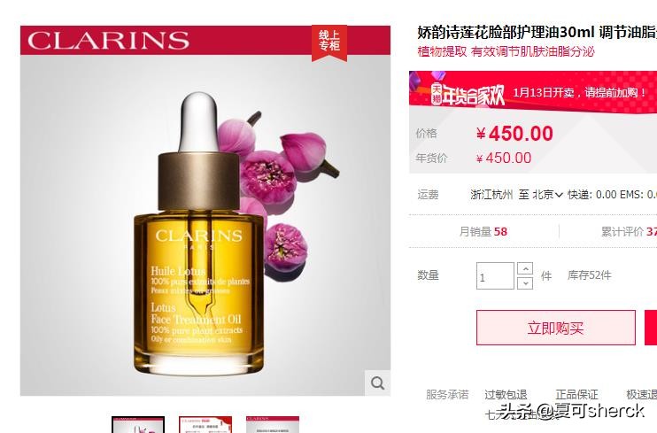 夏可叔叔扒产品雅诗兰黛,夏可叔叔扒雪花秀